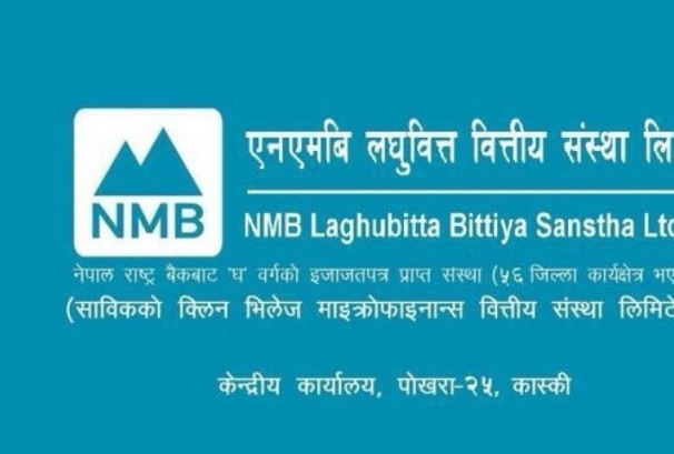 एनएमबि लघुवित्तको नाफा २१६% ले वृद्धि
