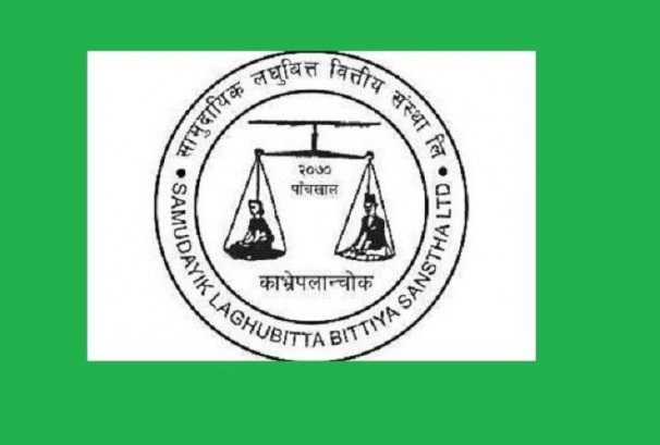 सामुदायिक लघुवित्तको सेयर रजिष्ट्रारमा एनएमबी क्यापिटल नियुक्त
