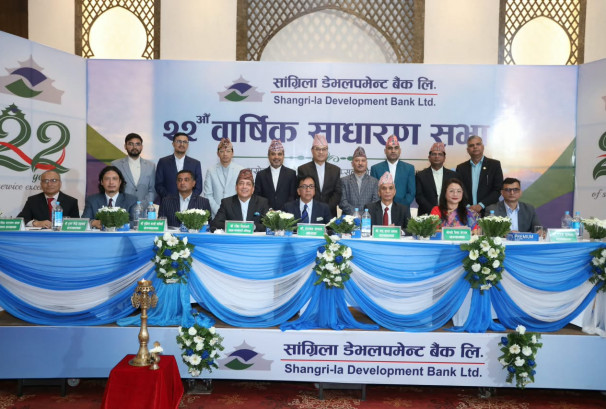 सांग्रिला डेभलपमेन्ट बैंकको १०.५२६३ प्रतिशत लाभांश पारित, अध्यक्षमा उज्ज्वल सत्याल