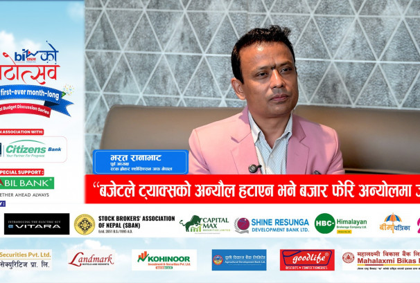 "बजेटले ट्याक्सको अन्यौल हटाएन भने बजार फेरि अन्योलमा जान्छ"