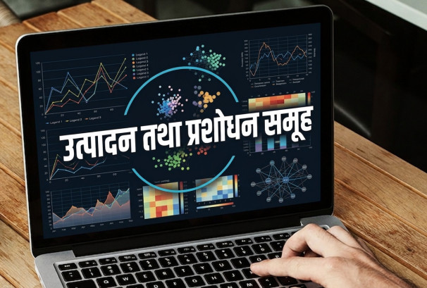 उत्पादन तथा प्रशोधन समूहका कम्पनीको नाफा ३९% बढ्यो, जेनजी स्टकको कमजोर प्रदर्शन