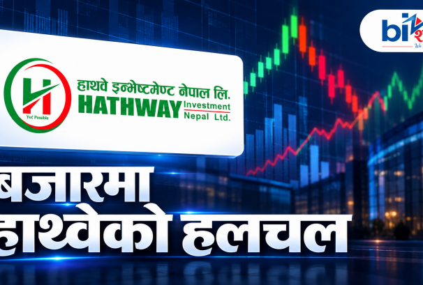लकइन खुलेपछि हाथ्वेमा हलचल : ठूलो समूह कम्पनीको सेयर बहिस्कार अभियानमा, अर्काथरि चाहिँ के भन्दैछन् ?