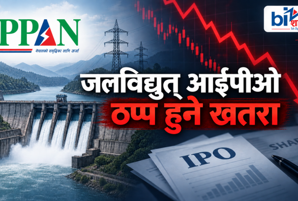 सेबोनको प्रस्तावले जलविद्युत् आयोजनाको लगानी चक्र नै खल्बलिने
