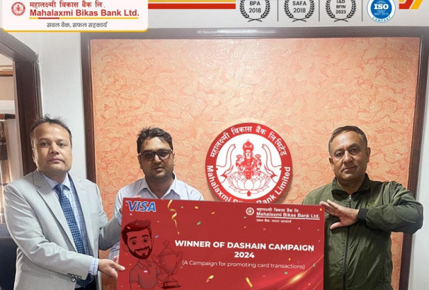 महालक्ष्मी विकास बैंकद्वारा ‘नेपाल दशैं अभियान २०२४’  का विजेताहरु घोषणा