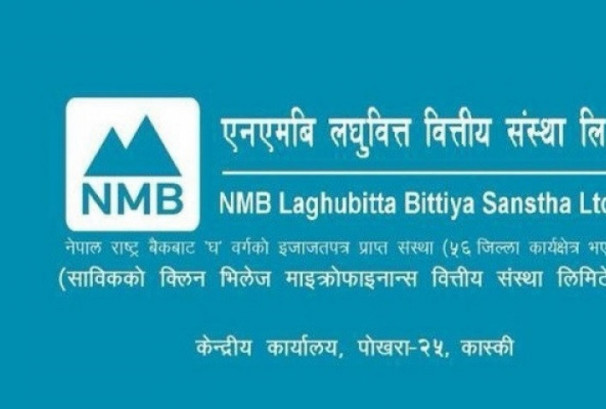 एनएमबि लघुवित्तको नाफा ८९८% ले बढ्यो, लाभांश क्षमता १४.२९%