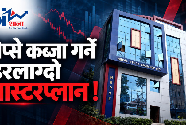 EXCLUSIVE: सीईओ पद खाली राखेर नेप्से कब्जाको खेल ? खरबौंको बजार र अरबौंको सम्पत्ति हात पार्ने डरलाग्दो योजना
