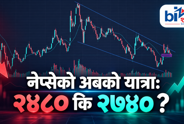 नेप्सेमा गिरावट थामिने संकेत: डोजीले जगायो आशा, २७४० विन्दूसम्म पुग्नसक्छ !