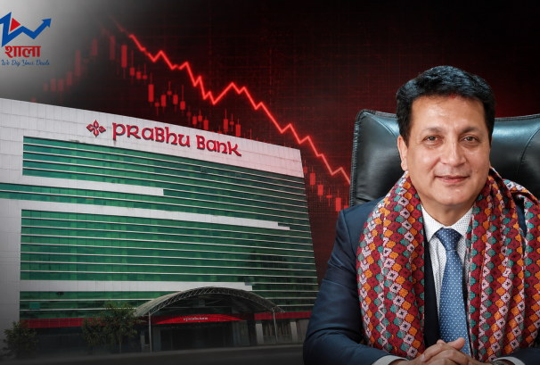 प्रभु बैंकको वासलातभित्र के लुकेको छ ? २५ प्रतिशत एनपीएलको दाबीले मच्चायो हलचल