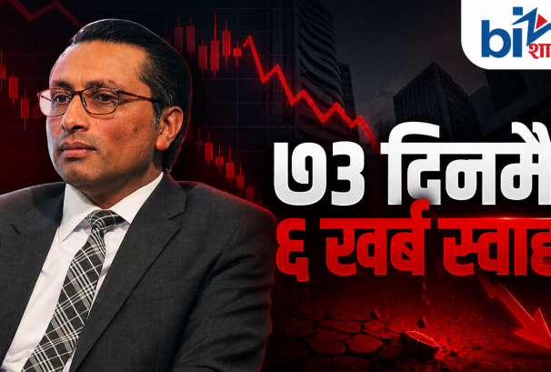 बालेन सरकारका ७३ कारोबार दिनः सेयर बजारबाट ५ खर्ब ९३ अर्ब ‘गायब’, वाग्लेका सुधार भाषणलाई किन पत्याएन बजारले ?