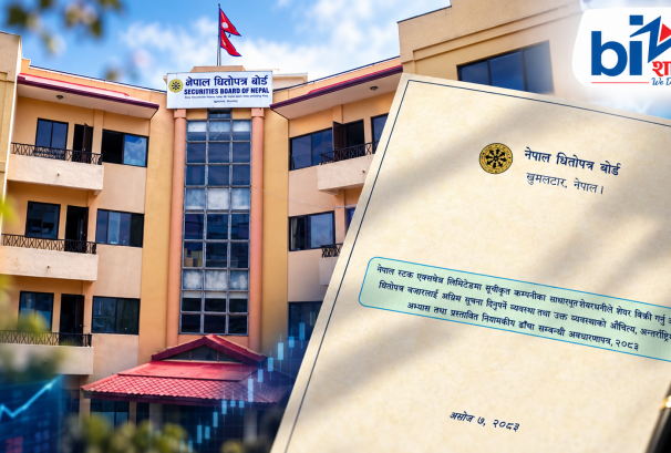 लकइनमा नयाँ व्यवस्था: ठूला शेयरधनीले बिक्री घोषणा गरेर मात्रै नपुग्ने, कारोबारको हिसाब पनि सार्वजनिक गर्नुपर्ने