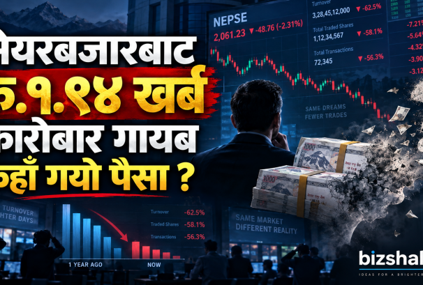 सेयरबजारबाट एक वर्षमै गायब भयो रु.१.९४ खर्बको कारोबार, कहाँ गयो पैसा ?