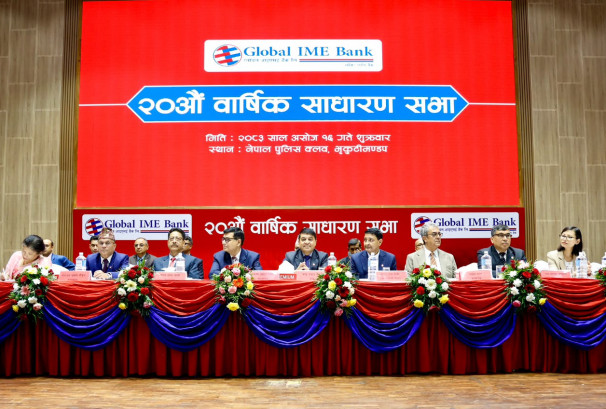ग्लोबल आइएमई बैंकको २०औं साधारण सभा सम्पन्न, १० प्रतिशत लाभांश पारित