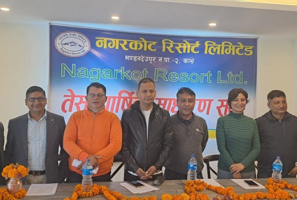 आईपीओको तयारीमा रहेको नगरकोट रिसोर्टको तेस्रो साधारण सभा सम्पन्न