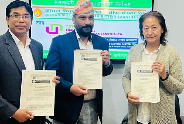 जीवन विकास, युनिक र मानुषी लघुवित्तबीच मर्जर सम्झौता