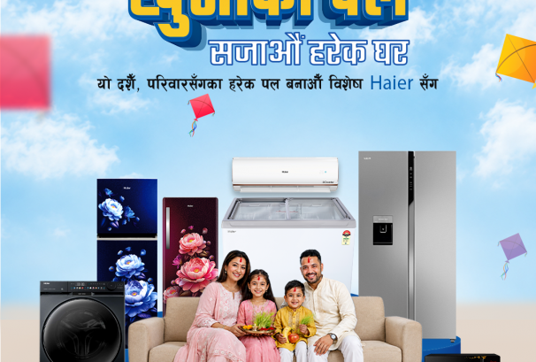 दशैं लक्षित हायरको ‘खुसीको पल’ अफर, होम अप्लायन्स खरिदमा उपहार र शून्य ब्याज ईएमआई