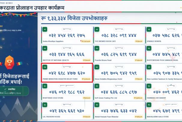 बाढीपीडितलाई एक हजार सहयोग गर्ने व्यक्तिले पाए रु. १ लाख पुरस्कार