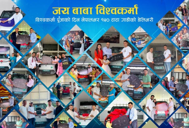 विश्वकर्मा पूजाको अवसरमा एकैदिन १५० टाटा गाडी हस्तान्तरण