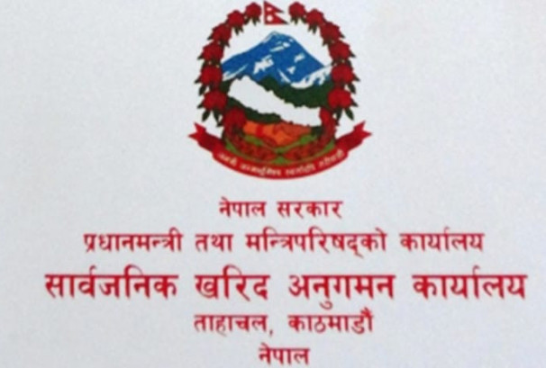 निलगिरी र लुम्बिनीसहित ६ कम्पनी कालोसूचीमा, ३ वर्षसम्म सरकारी ठेक्कामा रोक