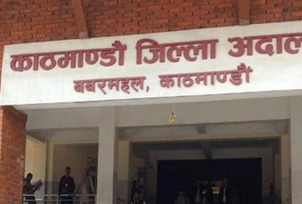 दशैं बिदामा पनि खुल्ने काठमाडौं जिल्ला अदालत, बिहान ११ देखि दिउँसो ३ बजेसम्म सेवा