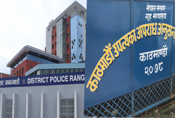 अपहरणदेखि करोडमाथिको ठगीसम्म, अब अपराध अनुसन्धान कार्यालयले नै मुद्दा चलाउने