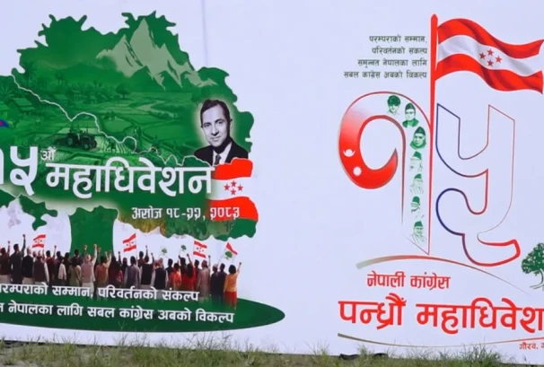कांग्रेस महाधिवेशन : बन्दसत्रमा चार प्रतिवेदन पेश