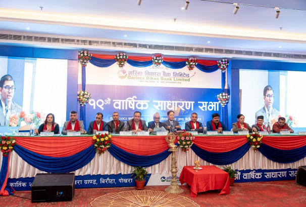 लाभांश पारित गर्दै गरिमा विकास बैंकको साधारण सभा सम्पन्न