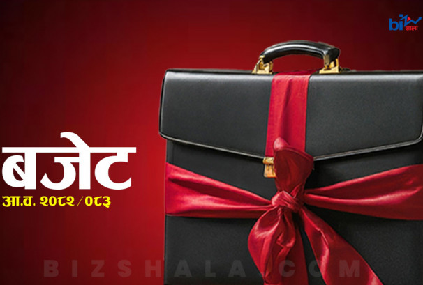 बाली तथा पशुपन्छी बीमाको प्रिमियमका लागि रु.२.३० अर्ब विनियोजन