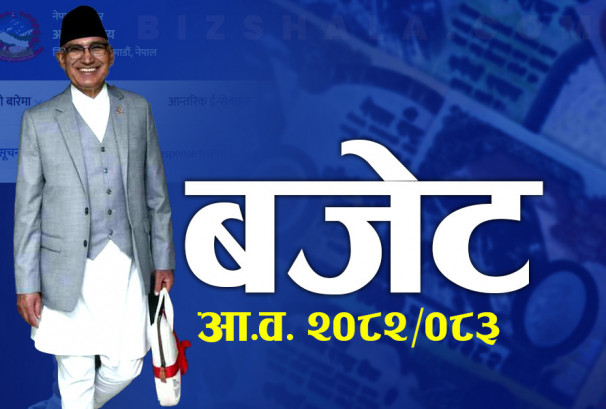 बुढीगण्डकी र तल्लो सेति जलविद्युत आयोजना सरकारले निमार्ण गर्ने, सर्वसाधाणलाई सेयर दिइने