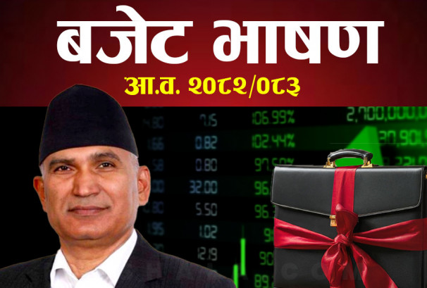 नेपाली नागरिकलाई विदेशमा लगानी गर्ने बाटो खुला