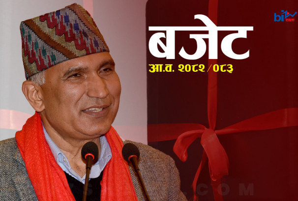 पुराना सवारी साधनको आयकरमा छुट