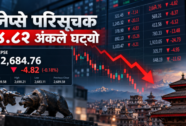 सेयरबजारमा सामान्य गिरावट, जानकार भन्छन्, 'नीति बनाएर मात्रै हुँदैन, कार्यान्वयन भए बजार माथि जान्छ'