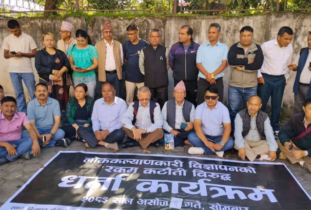 लोककल्याणकारी विज्ञापन कटौतीविरुद्ध सञ्चार क्षेत्र आन्दोलित, मन्त्री तिमिल्सिनामाथि छापा माध्यम कमजोर पारेको आरोप