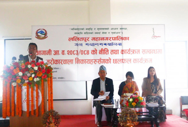 विकास, सम्पदा संरक्षण र सुशासनलाई प्राथमिकता दिँदै ललितपुर महानगरको नीति सार्वजनिक