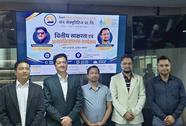सन सेक्युरिटिजद्वारा सेयरबजार र वित्तीय सचेतनाबारे अन्तरक्रिया कार्यक्रम