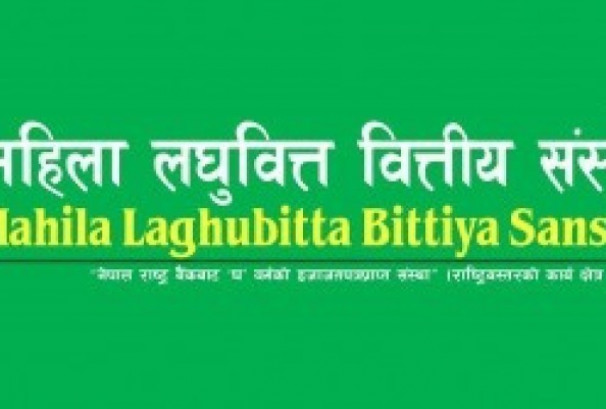 महिला लघुवित्तको संस्थापक सेयर बिक्रीमा, न्यूनतम मूल्य कति ?