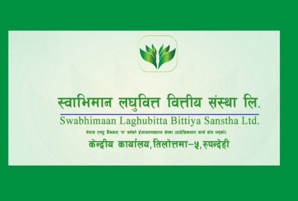 स्वाभिमान लघुवित्तको नाफा र खुद ब्याज आम्दानी सामान्य बढ्यो, लाभांश क्षमता कति ?