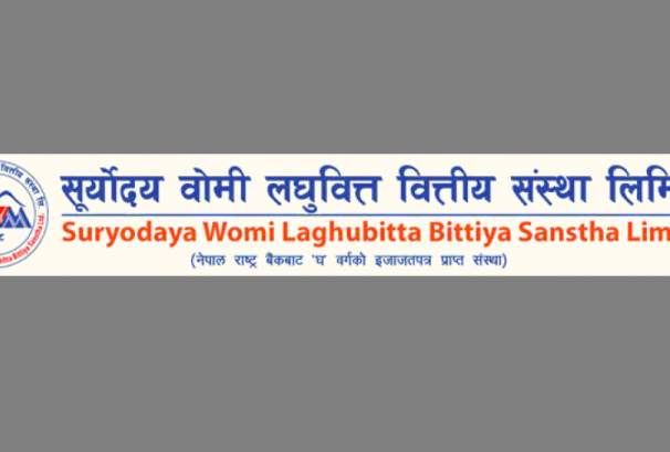 सूर्योदय वोमी लघुवित्तको ३१ हजार कित्ता संस्थापक सेयर बिक्रीमा