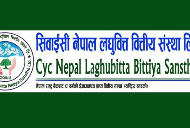 सीवाईसी नेपाल लघुवित्तको अध्यक्षमा शर्मा नियुक्त
