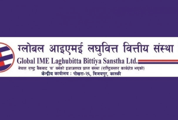 ग्लोबल आइएमई लघुवित्तको नाफामा १४७% को उछाल,  खुद ब्याज आम्दानी बढ्नु र इम्पेयरमेन्ट चार्ज घट्नु मुख्य कारण