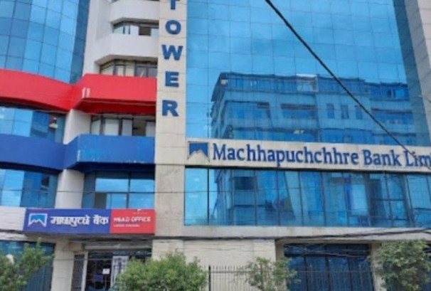माछापुच्छ्रे बैंकको सञ्चालकमा गौतम नियुक्त