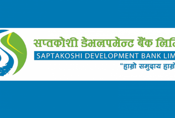 सप्तकोशी डेभलपमेन्ट बैंकको ४० हजार कित्ता सेयर खरिदका लागि आवेदन दिने आज अन्तिम दिन