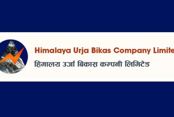 हिमालयन उर्जाको १४.४६ लाख कित्ता अवितरित हकप्रद सेयरमा आजदेखि आवेदन दिन सकिने, न्यूनतम मूल्य कति ?