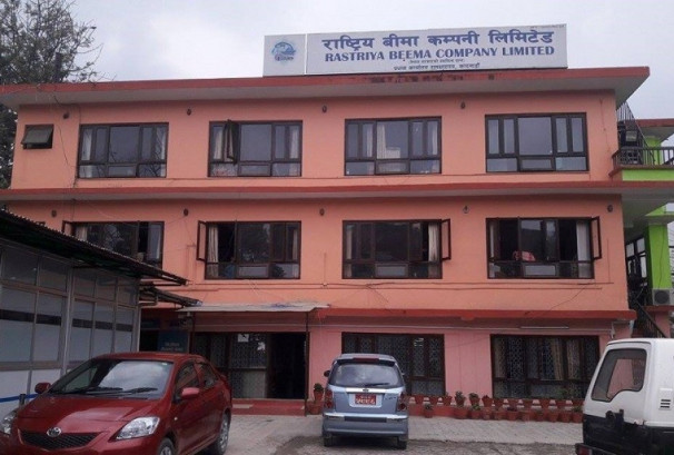 राष्ट्रिय बीमा कम्पनीले डाक्यो साधारण सभा आह्वान, बुक क्लोज कहिले ?