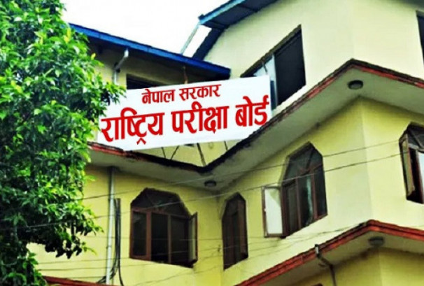 कक्षा १२ को नतिजा ४५ दिनभित्र प्रकाशित गर्ने तयारी