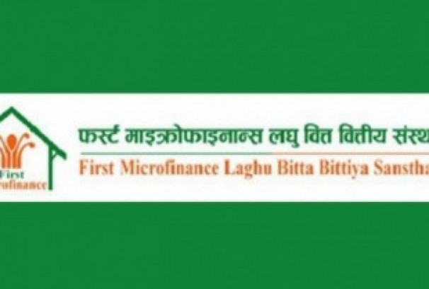 आम्दानी घट्दा फर्स्ट माइक्रोफाइनान्सको नाफामा ४५% को गिरावट