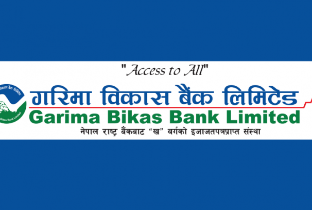 सर्वसाधारणका लागि गरिमा विकास बैंकको संस्थापक सेयर बिक्रीमा