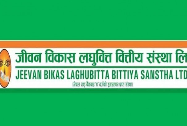 जीवन विकास लघुवित्तको १.३३ लाख कित्ता संस्थापक सेयर बिक्रीमा