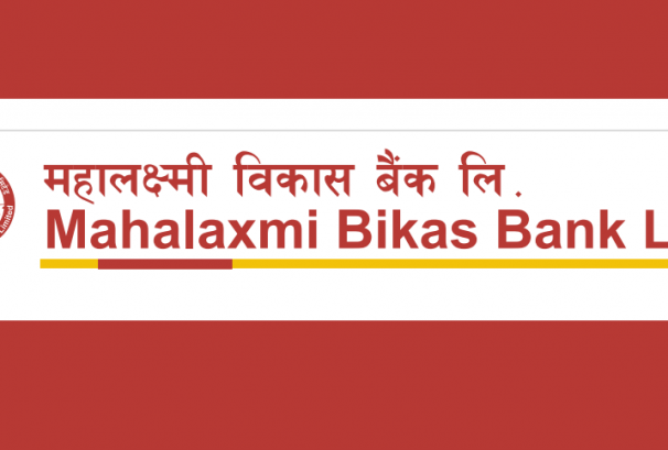 महालक्ष्मी विकास बैंक एनपीएस–नेशनल कार्ड स्विच तथा नेपालपे कार्डमा आवद्ध