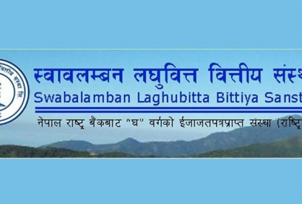 लाभांश पारितको मुख्य अजेण्डासहित स्वावलम्बन लघुवित्तले डाक्यो साधारण सभा