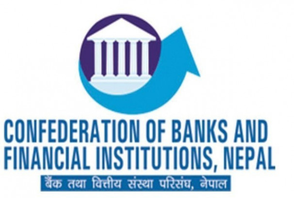 मौद्रिक नीतिले दिगो, दर्बिलो, र वास्तविक अर्थतन्त्रको निर्माणका लागि  स्पष्ट मार्गचित्र कोरेको छ : सिबिफिन